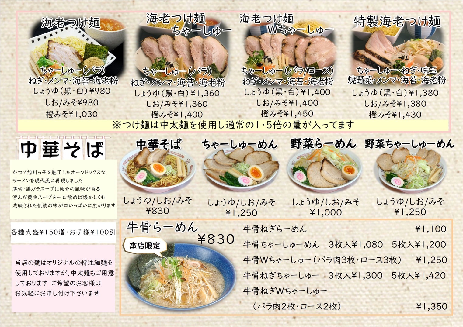 メインメニュー