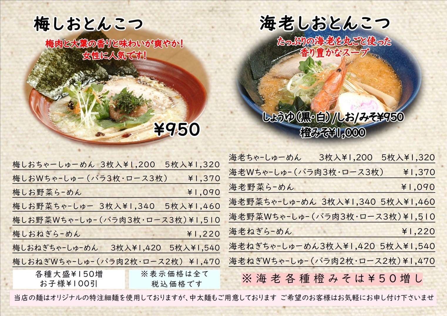 メインメニュー