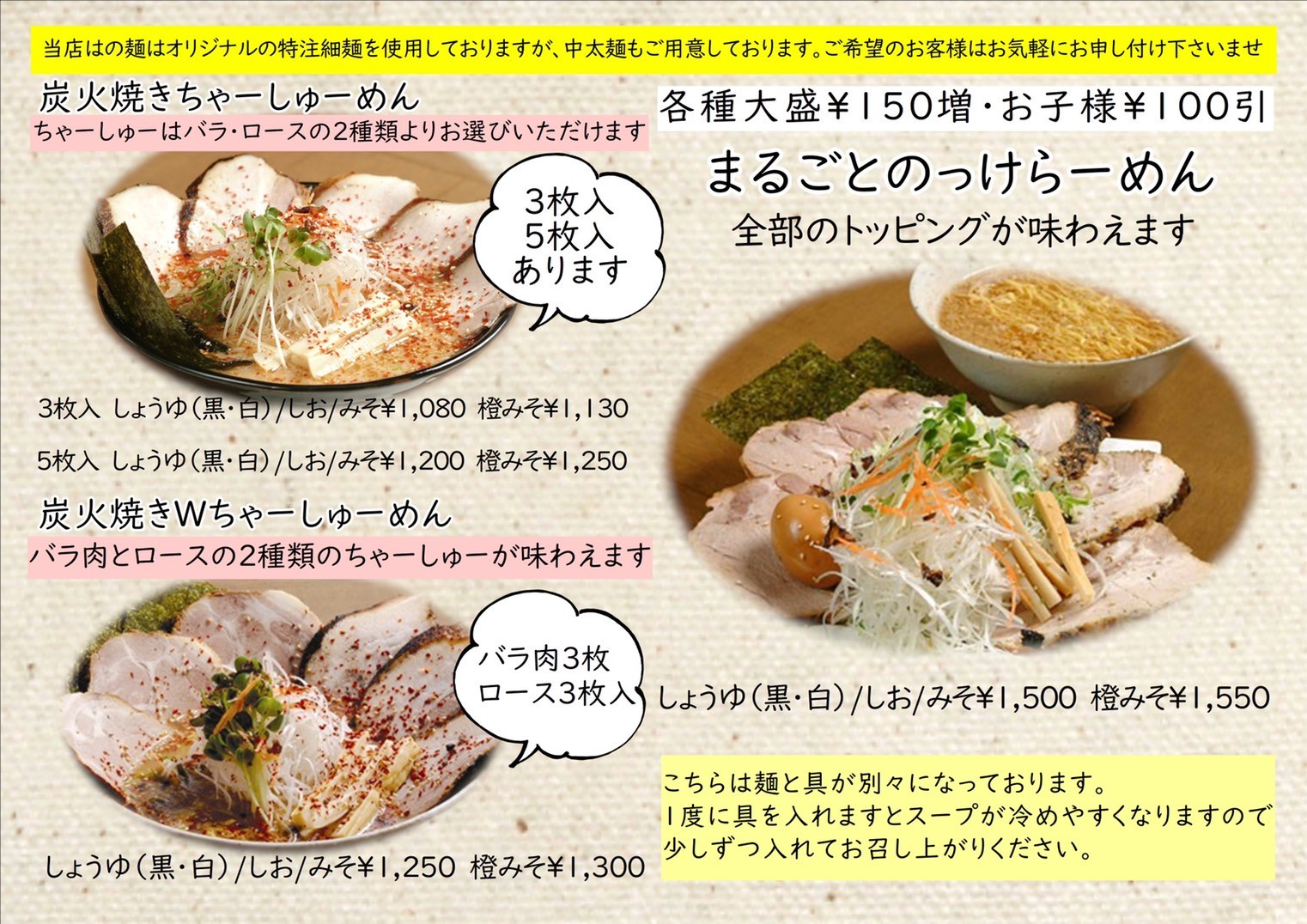 メインメニュー