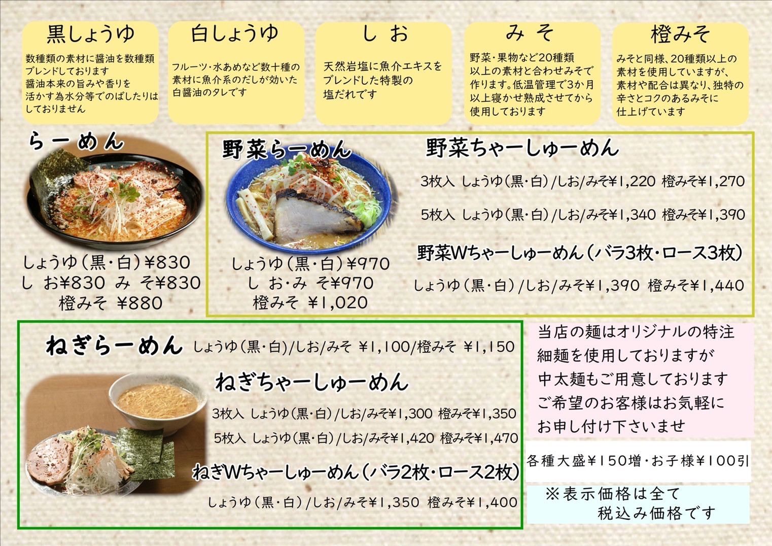 メインメニュー