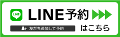 LINE640x200.png