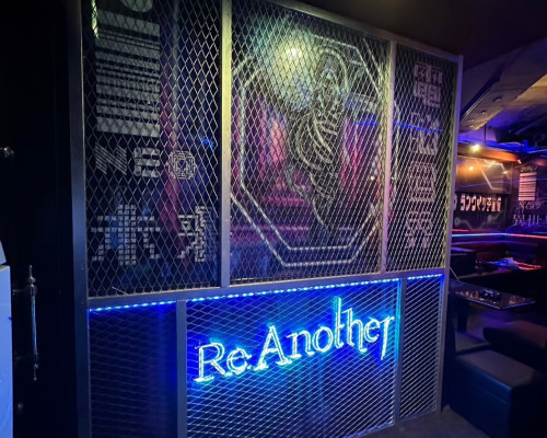 【Re:Another】様　2023年8月