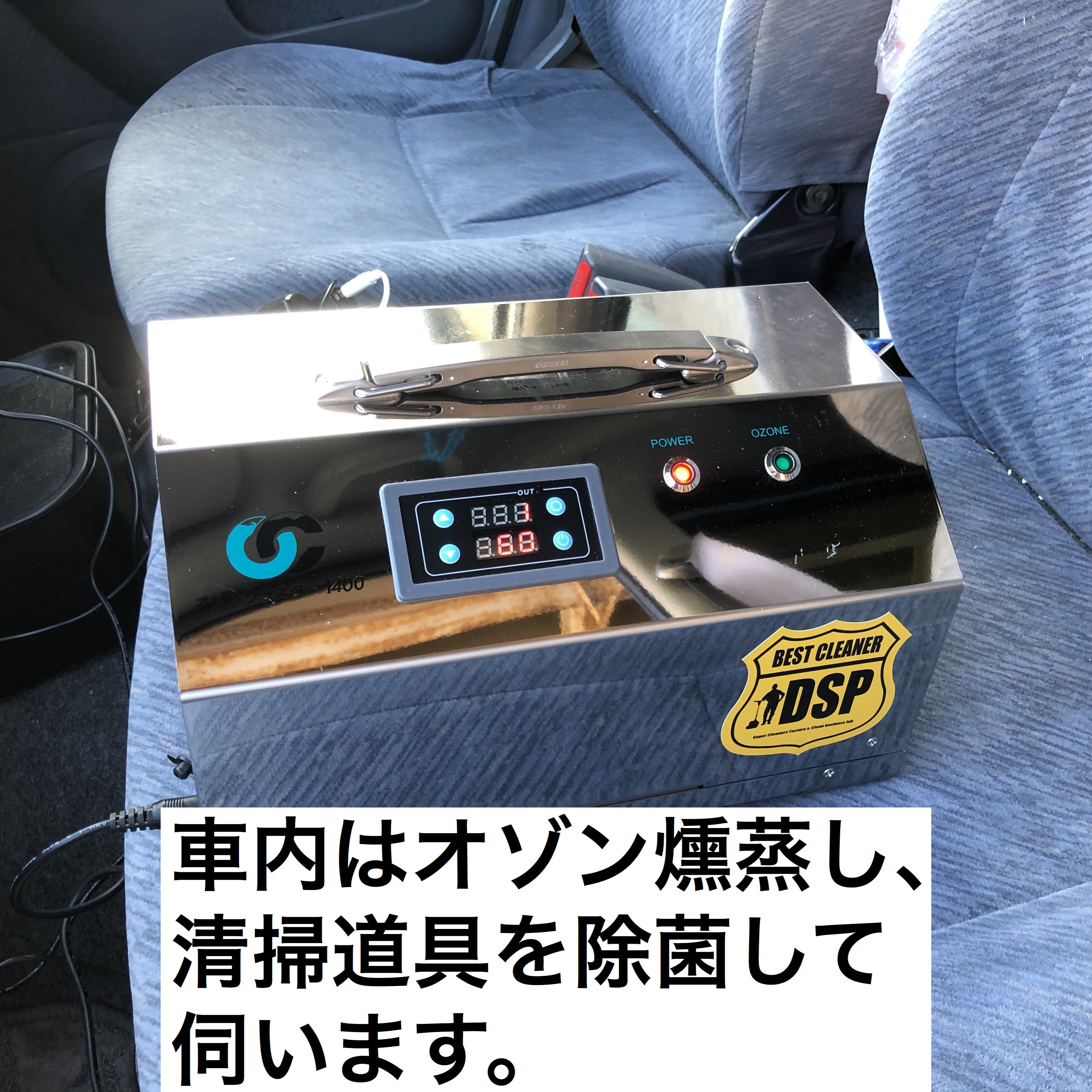 エアコンクリーニング ザ そうじ職人