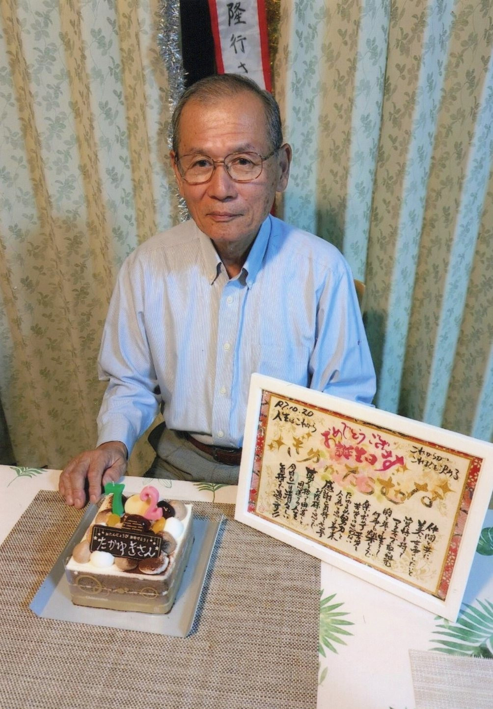 誕生日のプレゼントを受け取った喜びの笑顔