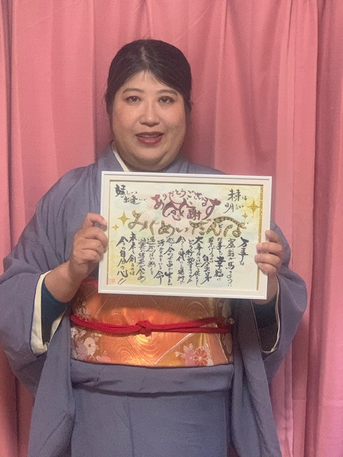 名前感謝状を受け取った方の喜びの笑顔