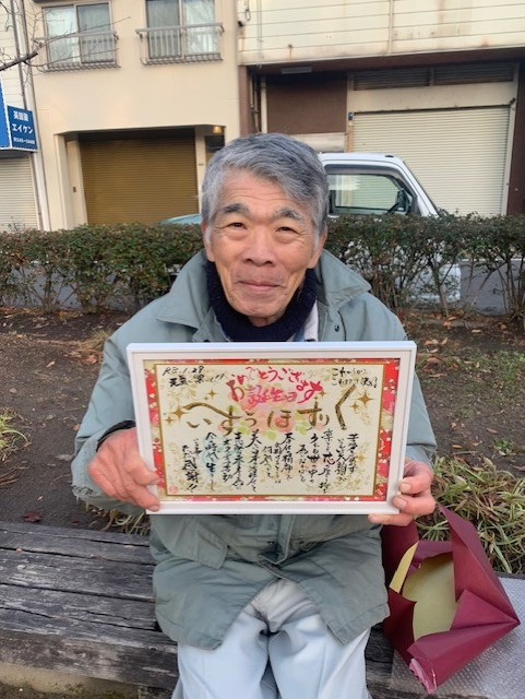 誕生日のプレゼントを受け取った方の喜びの笑顔