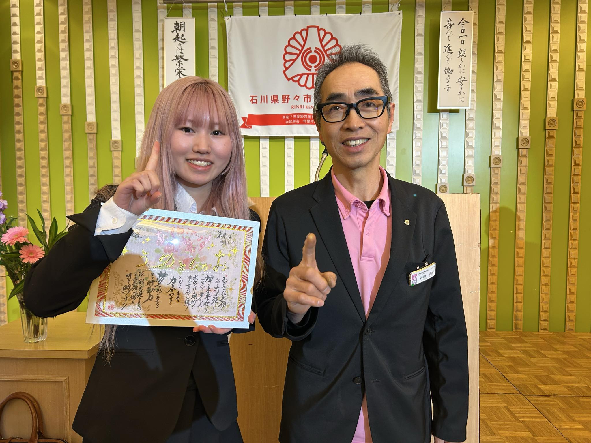 感謝状を受け取った方の喜びの笑顔