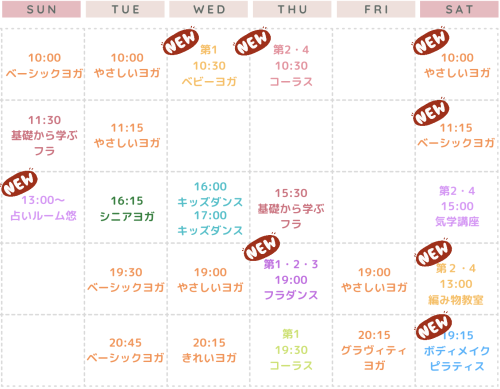 スクリーンショット 2023-10-05 19.37.32.png