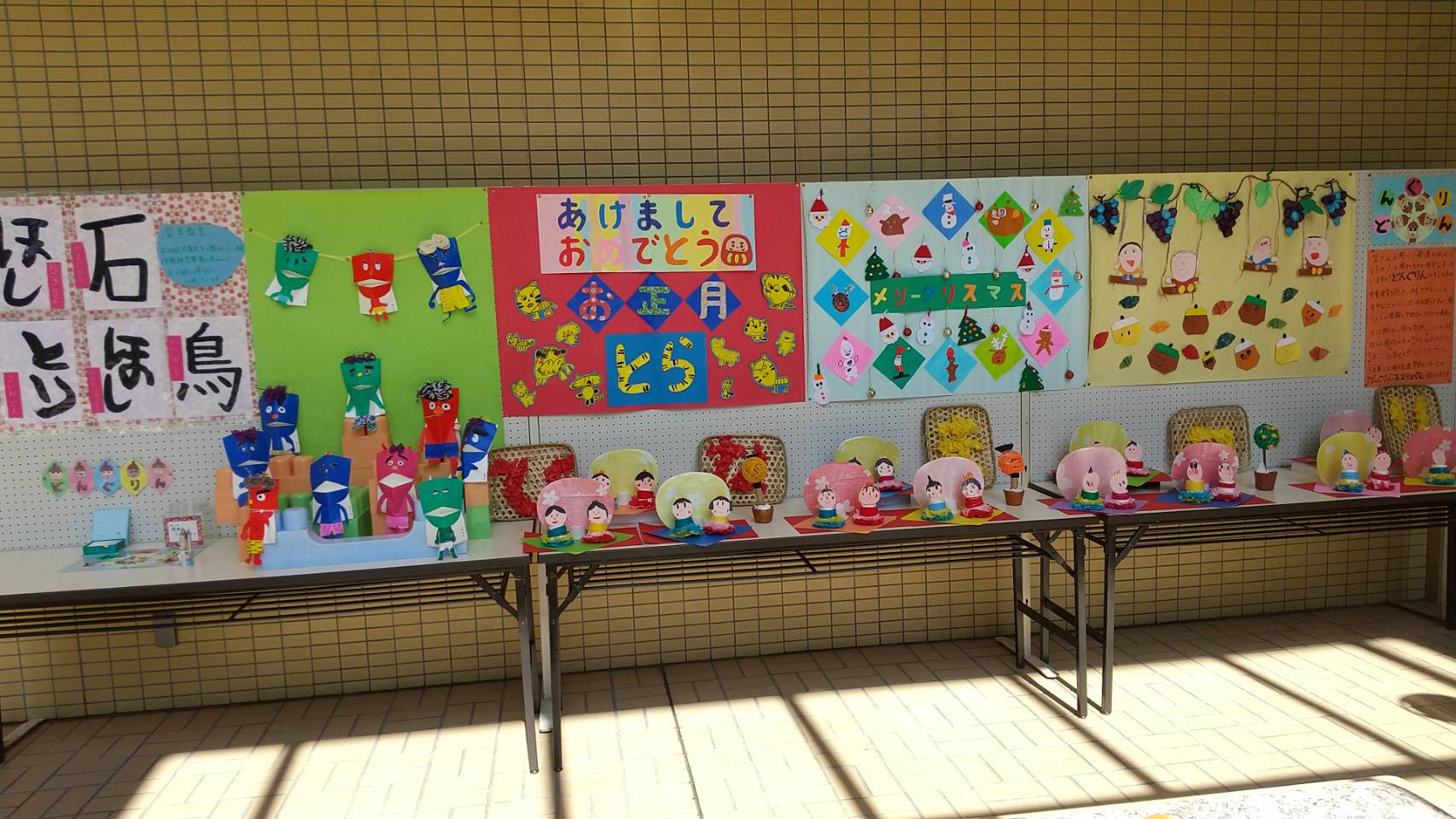 作品展