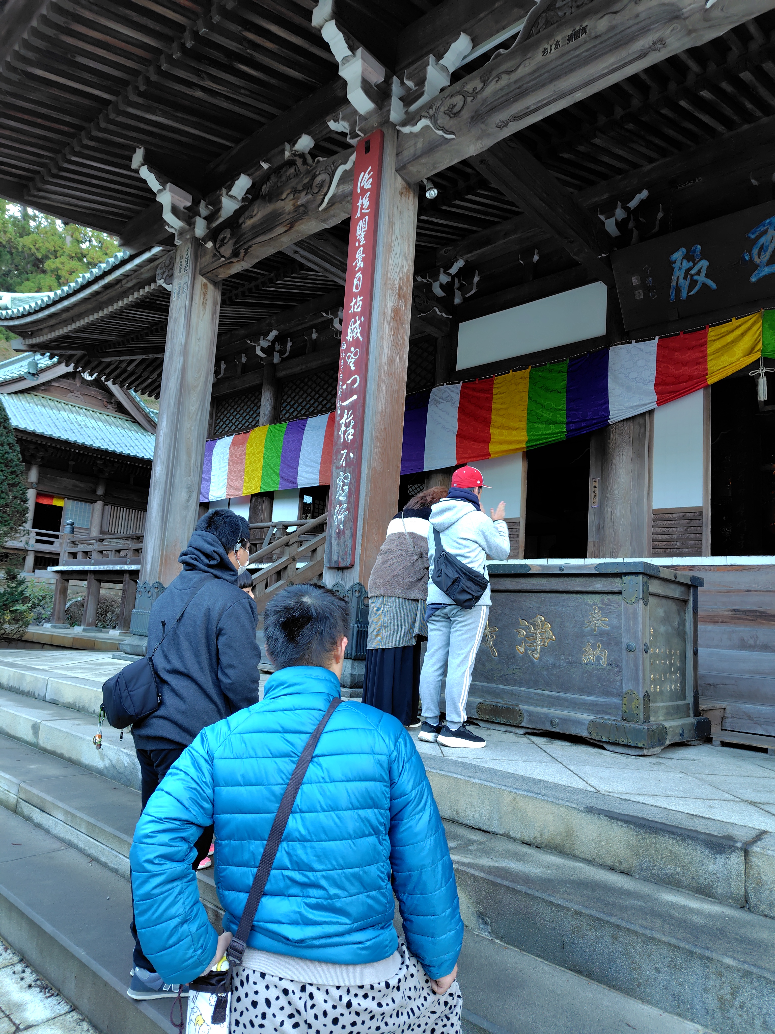 お知らせ - どんぐりん｜NPO法人山北なないろ 児童支援・放課後等デイ