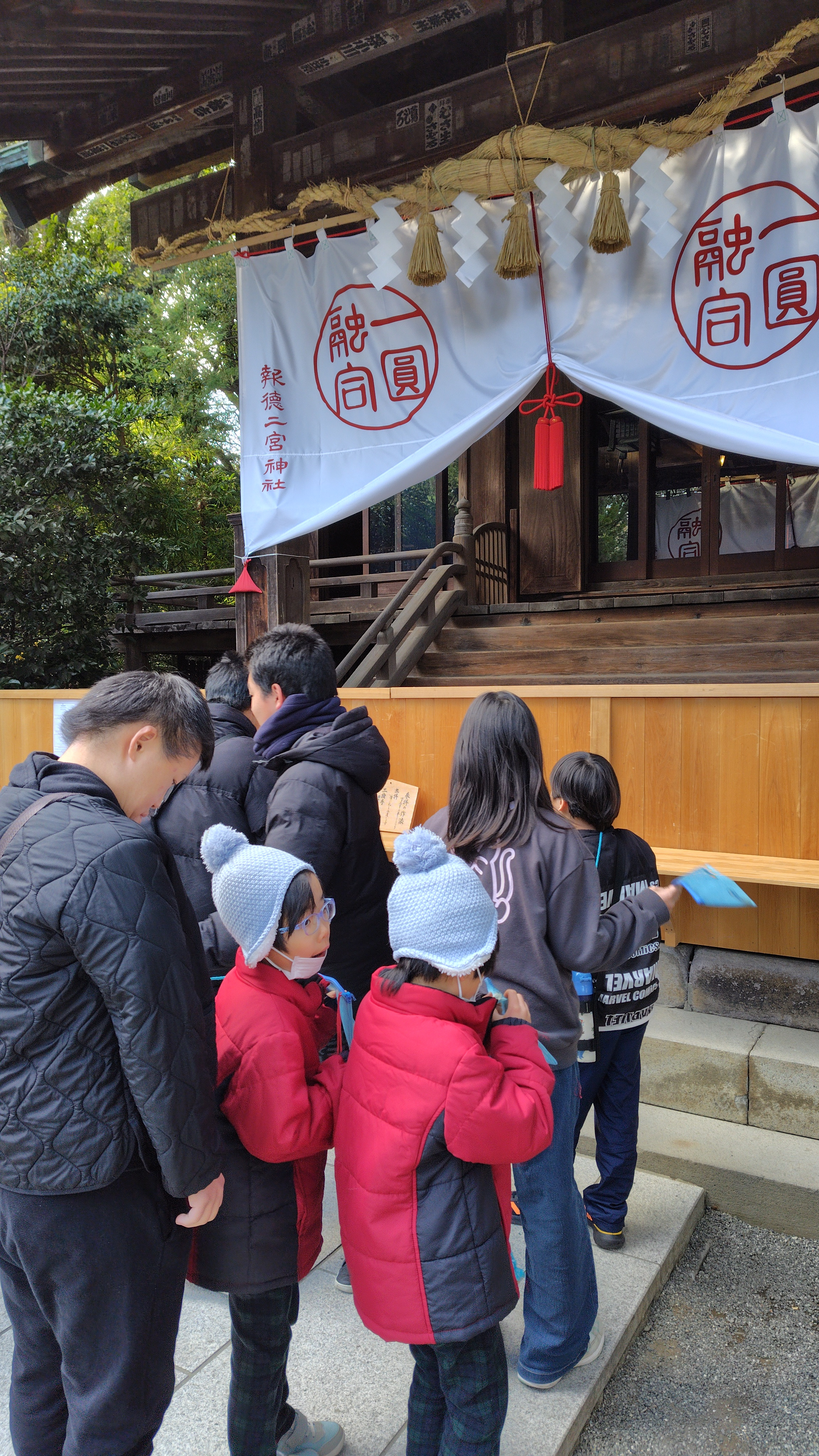 どんぐりん｜NPO法人山北なないろ 児童支援・放課後等デイサービス