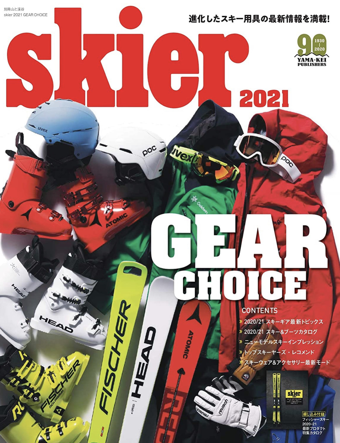 Skier2021