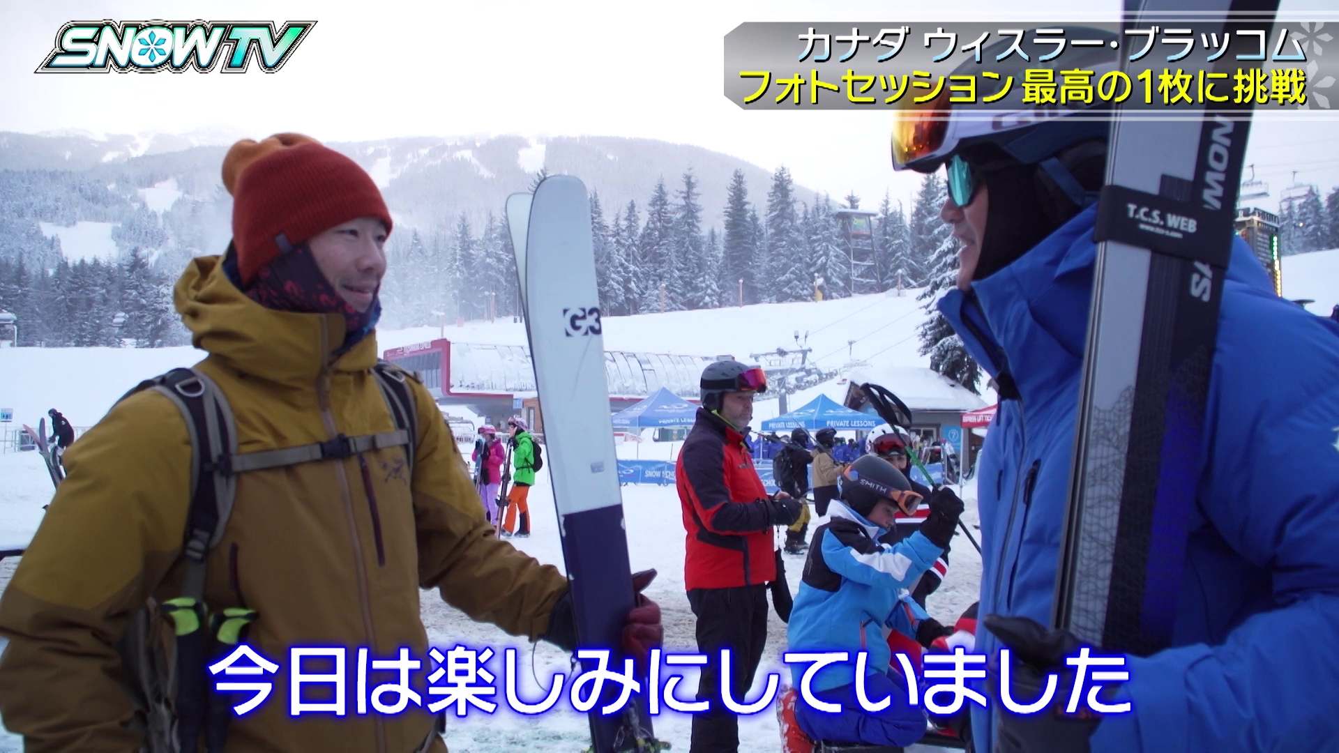 3/9 SNOWTV #2　本日放送