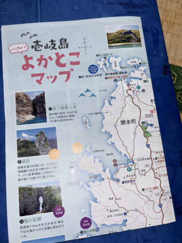 新しい観光パンフレットができました。