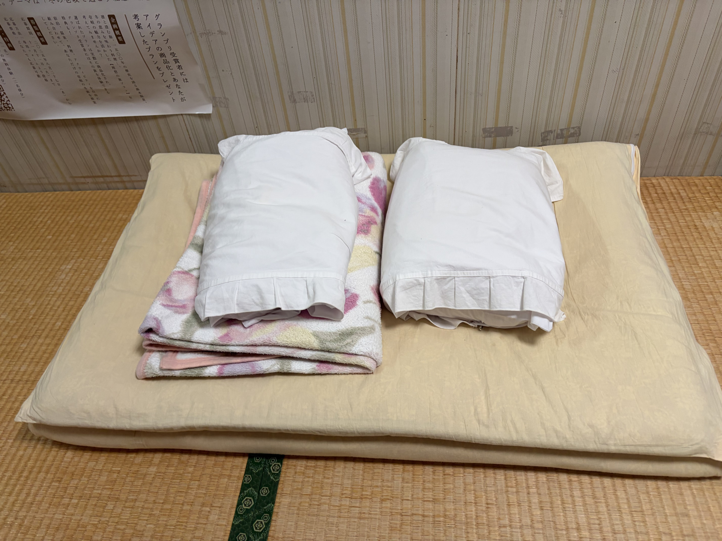 新しい施術用のマットレスです。薄いですがしっかりしていて、体を支えてくれます。