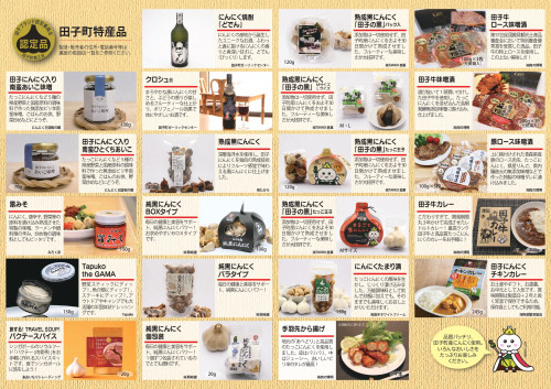 2025認定品リーフ中面案1_page-0001.jpg