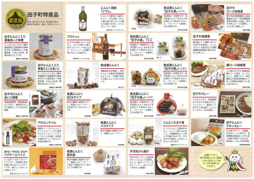 2026認定品リーフ案_中面1.jpg