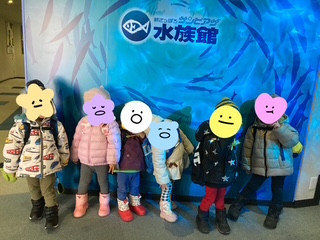 冬の遠足はサンピアザ水族館🐡夏は動物園だよ🐘
