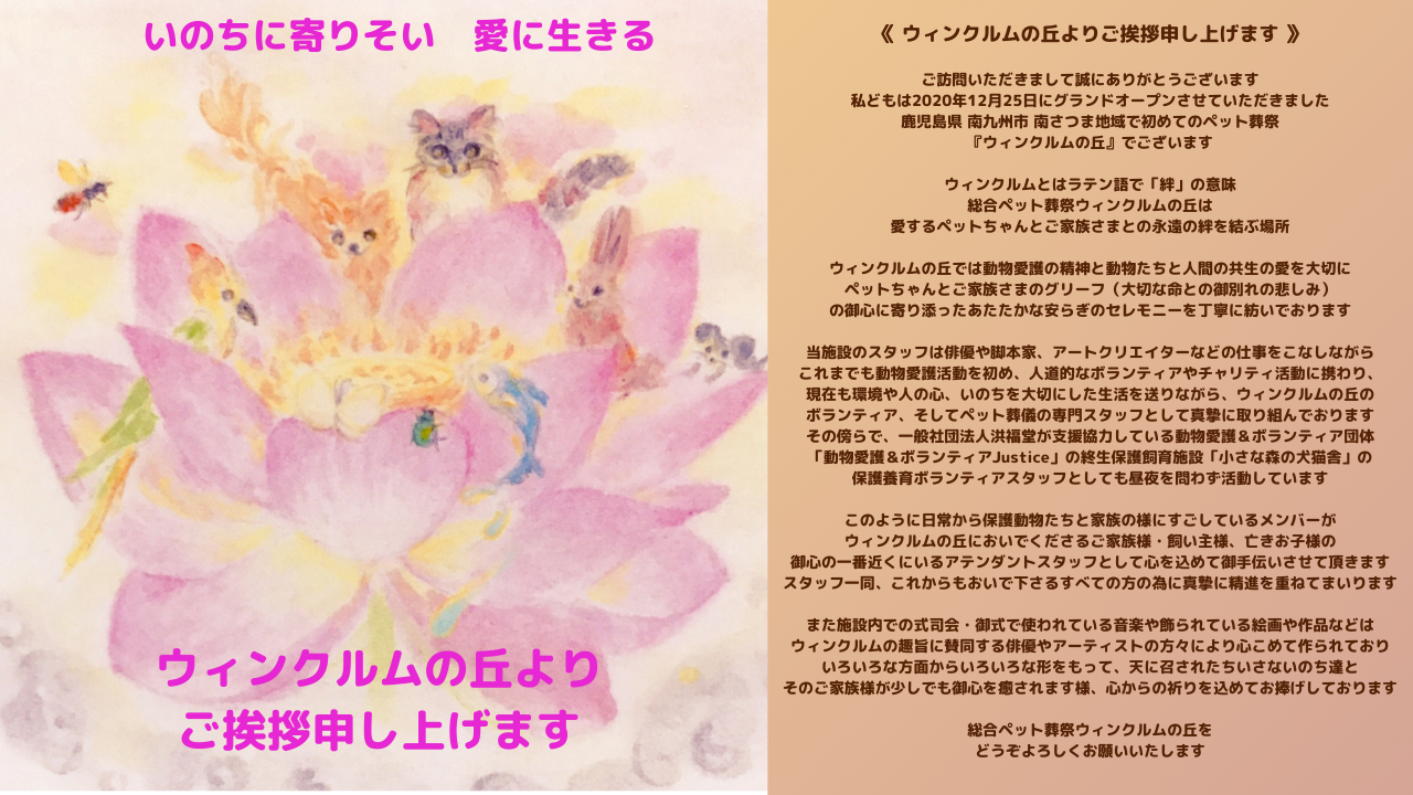 Purple Lo-fi Cover Playlist YouTube Thumbnail.png