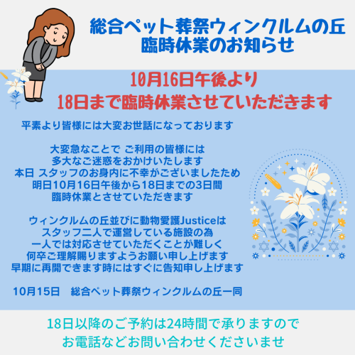 インスタ用お詫びひな形のコピー (1).png