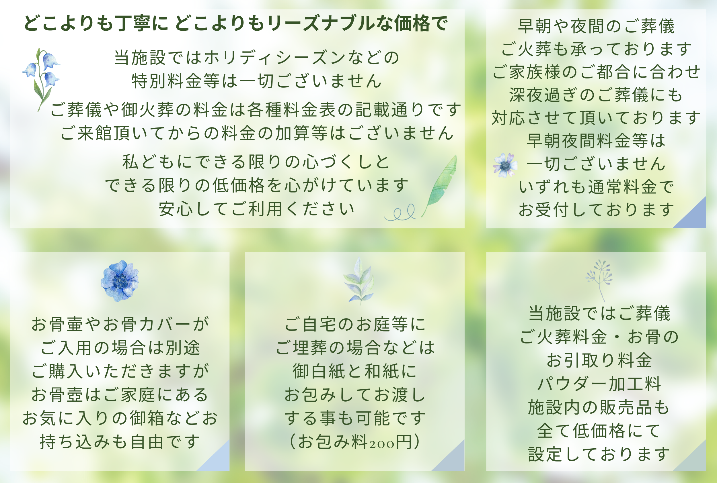 よくあるご質問1 (2).png