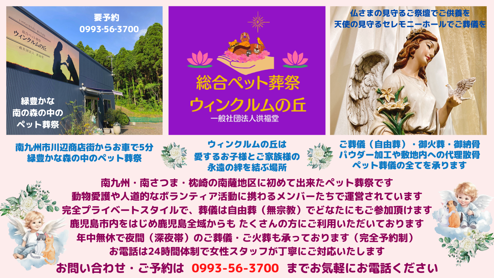 トップページ用説明画像1.png