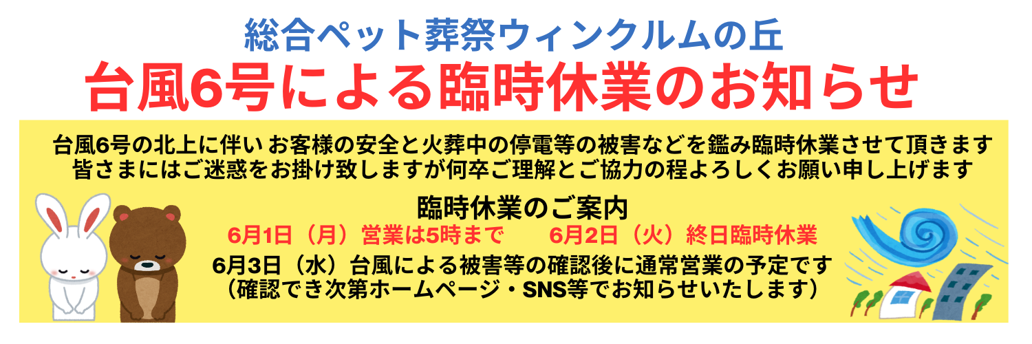 お知らせ・ご案内横長タイプ.png