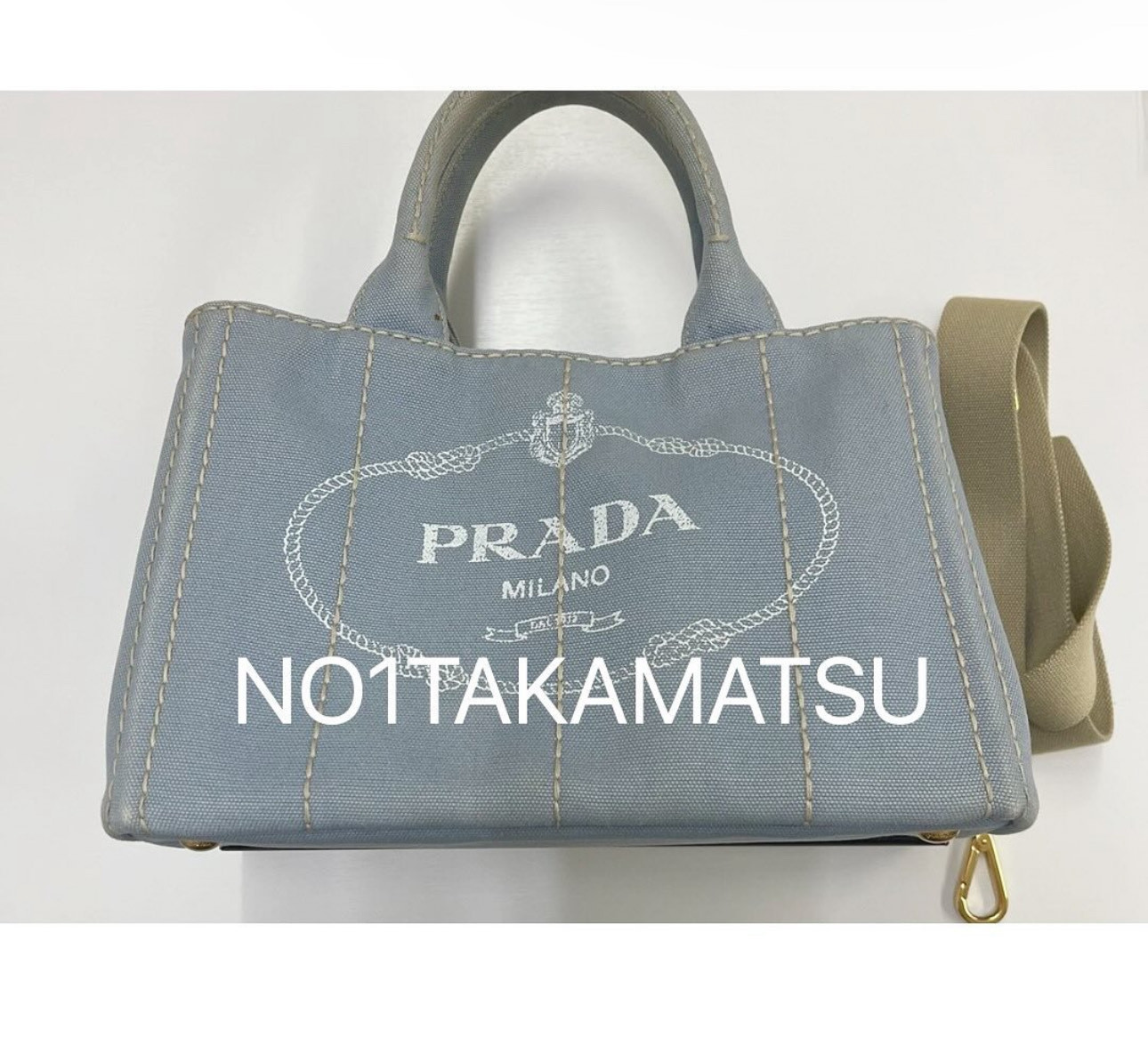 PRADA カナパ　買取