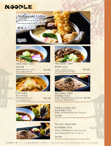 Grandmenu Ippeke Komachi_2025_20250420_compressed_ページ_22.jpg