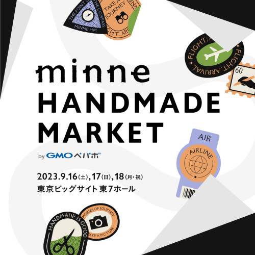minneのハンドメイドマーケットに出展します