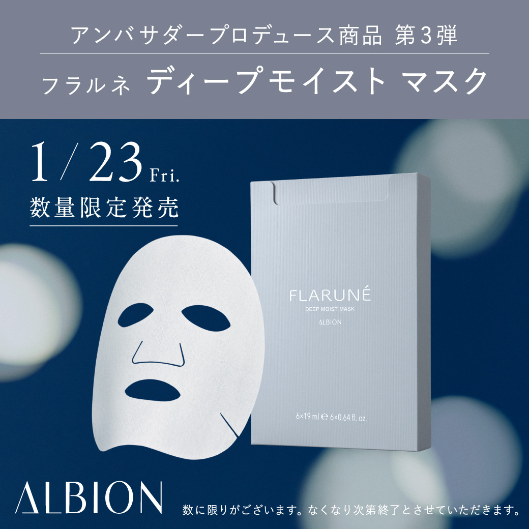 ご予約受付中です!