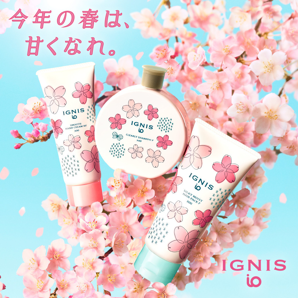 イグニスイオ・さくらの香り