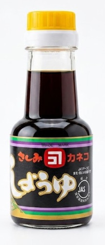 さしみ１５０㎜.jpeg