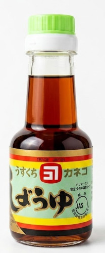 うすくち１５０㎜.jpeg