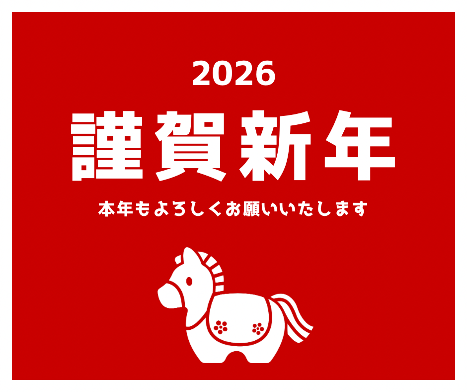 生徒さん一人ひとりに寄り添ったレッスンができるよう努力いたします