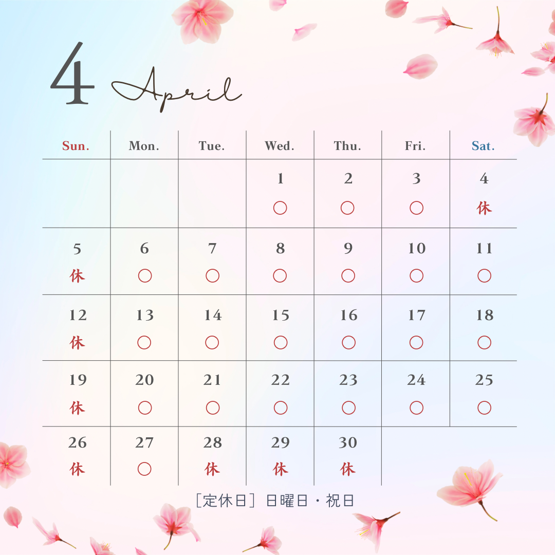 【訂正しました】4月のレッスン予定です