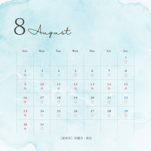 August 2026 Calendar.png