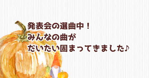 ホームページスライド画像 (1200 x 630 px).png