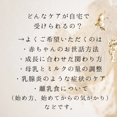 段落テキスト - 3.png