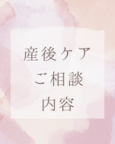 くすみピンク 紫 水彩 シンプル 自己紹介 インスタグラム投稿 縦長.zip - 1.png