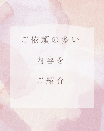 くすみピンク 紫 水彩 シンプル 自己紹介 インスタグラム投稿 縦長.zip - 3.png