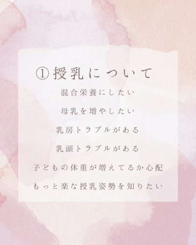 くすみピンク 紫 水彩 シンプル 自己紹介 インスタグラム投稿 縦長.zip - 5.png