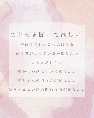 くすみピンク 紫 水彩 シンプル 自己紹介 インスタグラム投稿 縦長.zip - 6.png