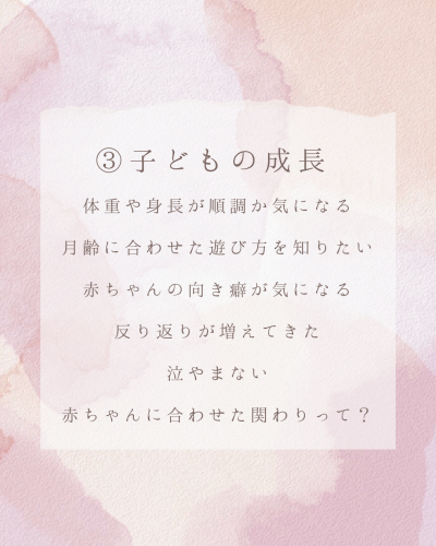 くすみピンク 紫 水彩 シンプル 自己紹介 インスタグラム投稿 縦長.zip - 7.png