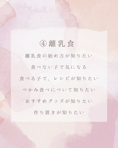 くすみピンク 紫 水彩 シンプル 自己紹介 インスタグラム投稿 縦長.zip - 8.png