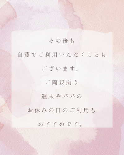 くすみピンク 紫 水彩 シンプル 自己紹介 インスタグラム投稿 縦長.zip - 14.png