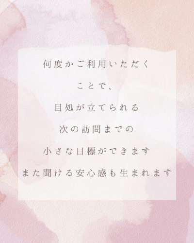くすみピンク 紫 水彩 シンプル 自己紹介 インスタグラム投稿 縦長.zip - 10.png
