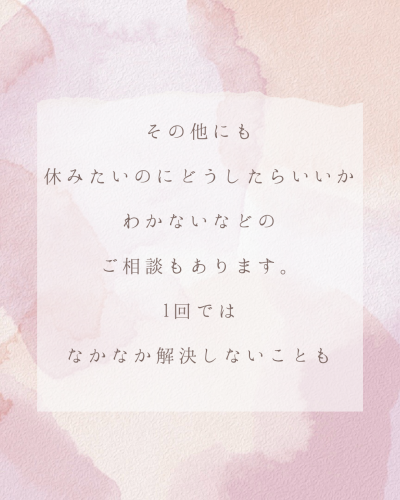 くすみピンク 紫 水彩 シンプル 自己紹介 インスタグラム投稿 縦長.zip - 9.png
