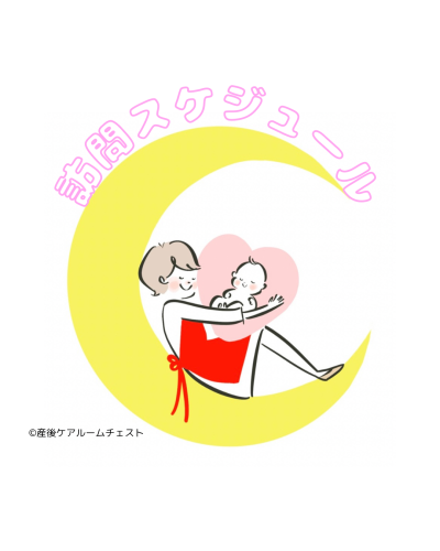 アウトリーチについて