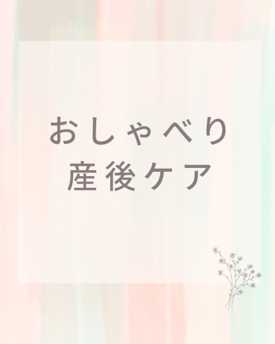 Imformationのコピー.png
